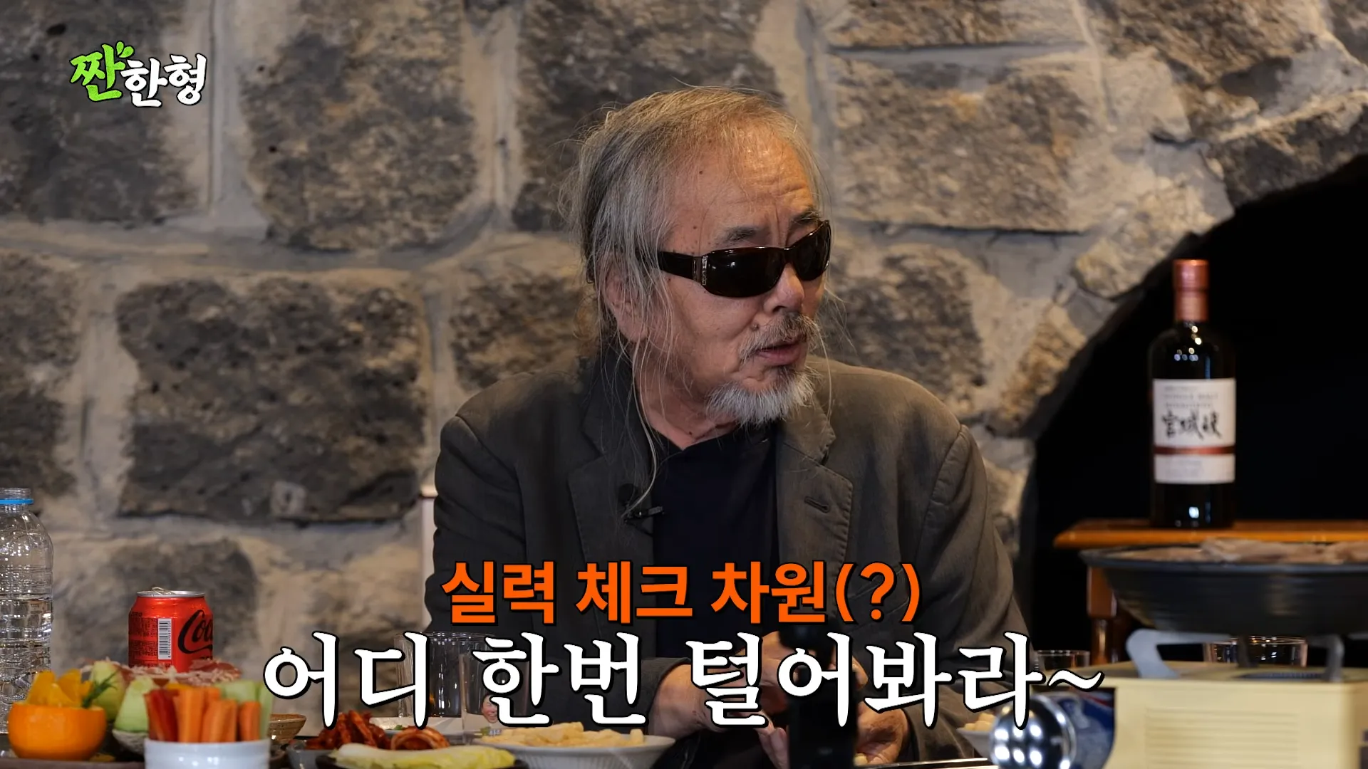 チョン・イングォン, シン・ドンヨプ, 짠한형, トゥルグクァ, 回って、回って、回って