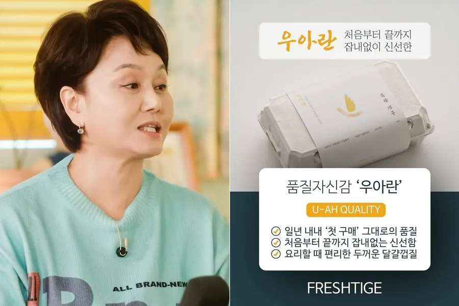 「卵殻番号4番」卵の販売に波紋、イ・ギョンシルが口を開く「品質は群を抜いて良い」