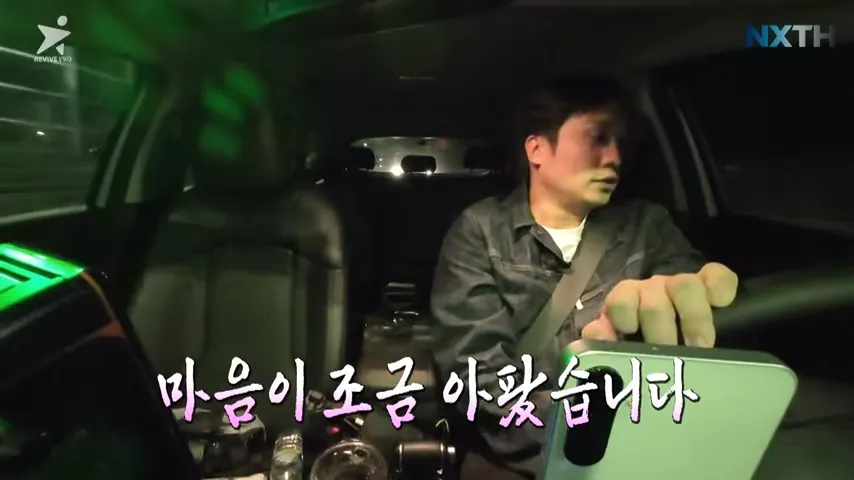 ZE:A, Tae-hun, Daily Life, Inner Thoughts, Taxi Driver