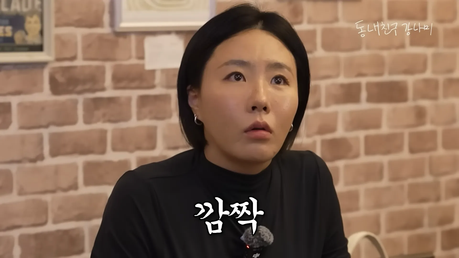 이상화, 강남, 결혼, 기념일, 이벤트, 영상, 눈물