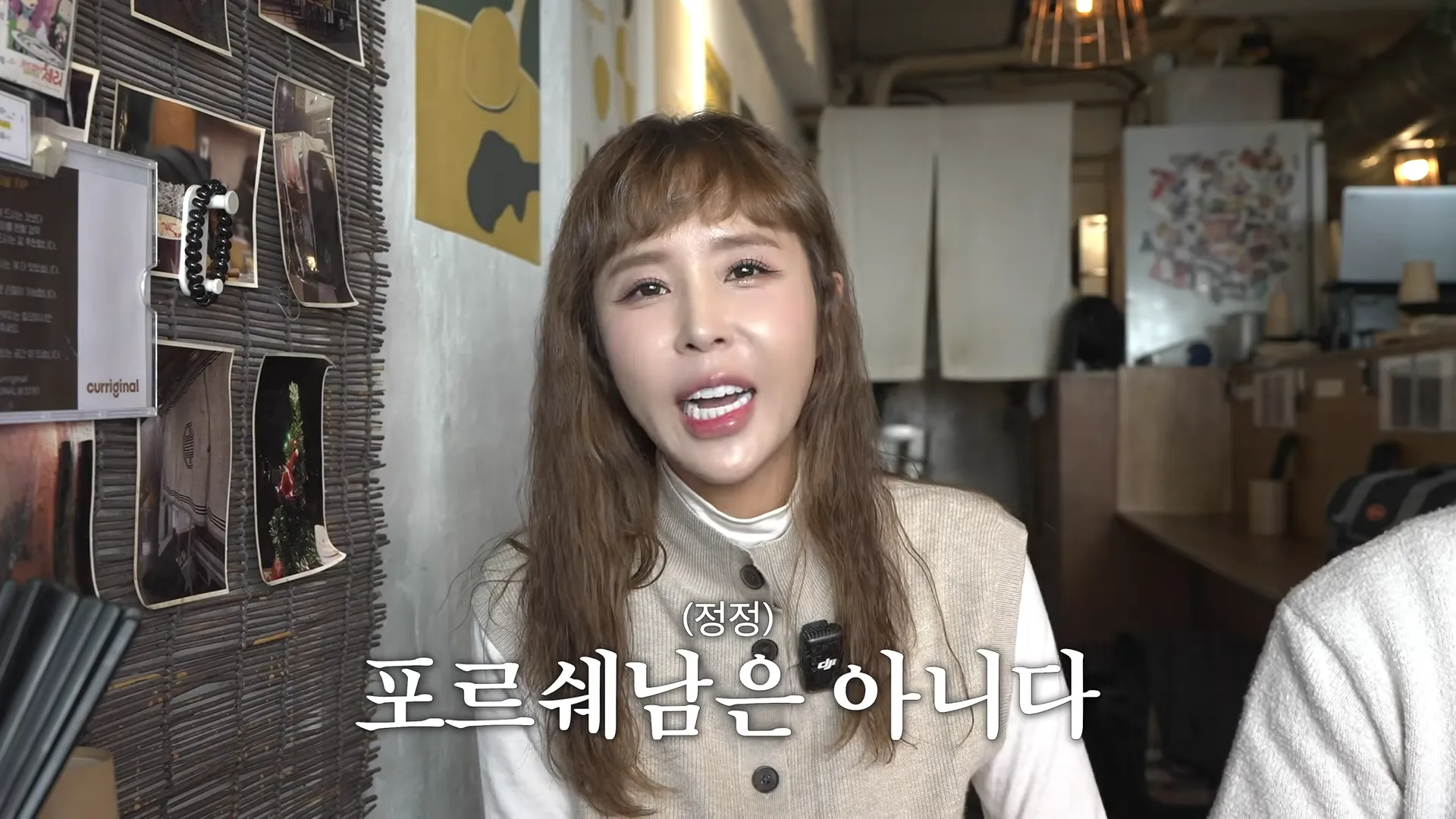 Shin Ji, Moon Won, Porsche, gift, used, misunderstanding, clarification