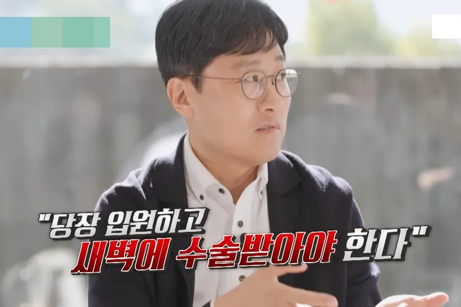 「症状は何もないのに危険だと言われた」…キム・サンウク、秋夕の夜に直面した"緊急事態"