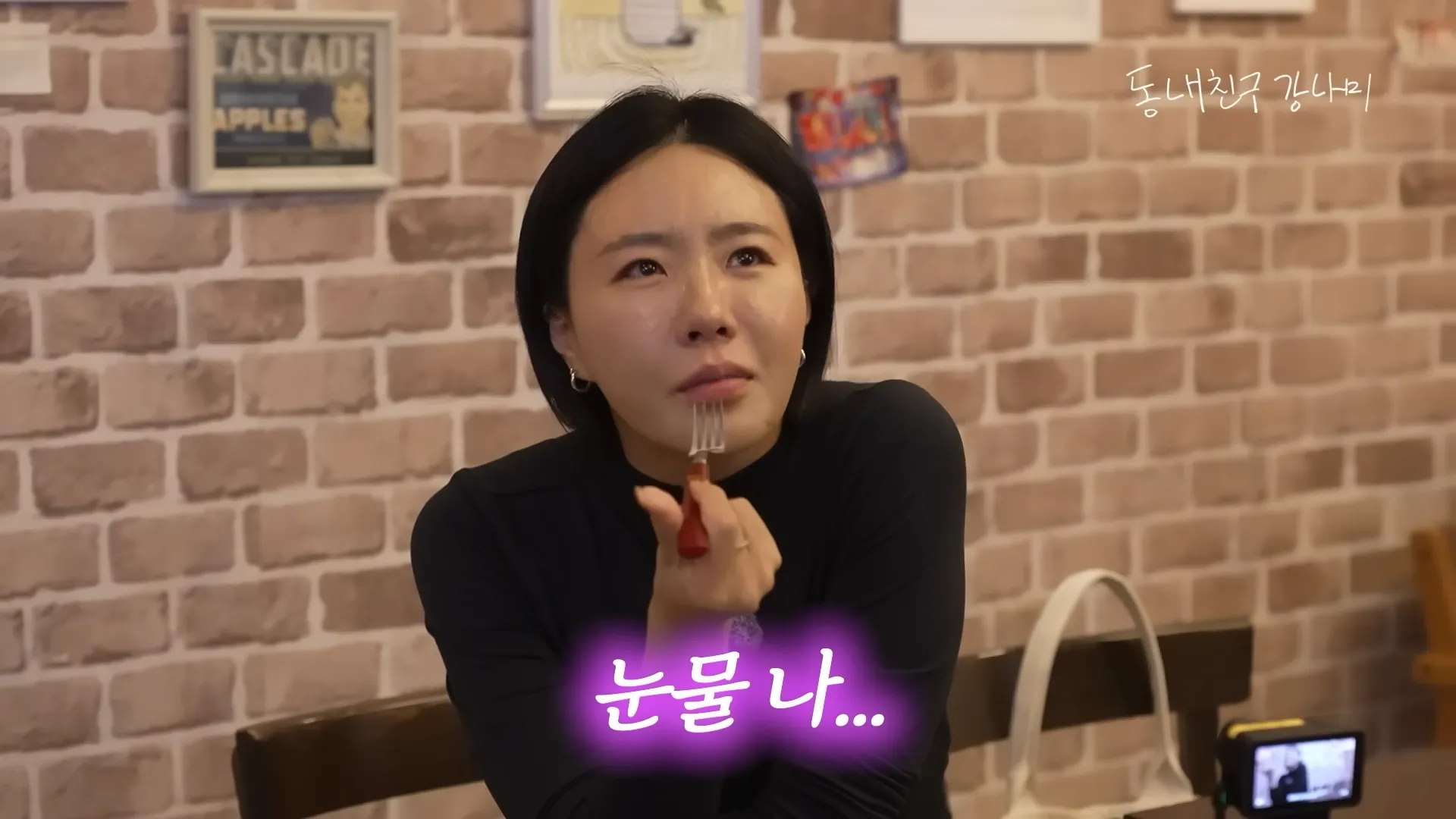 이상화, 강남, 결혼, 기념일, 이벤트, 영상, 눈물