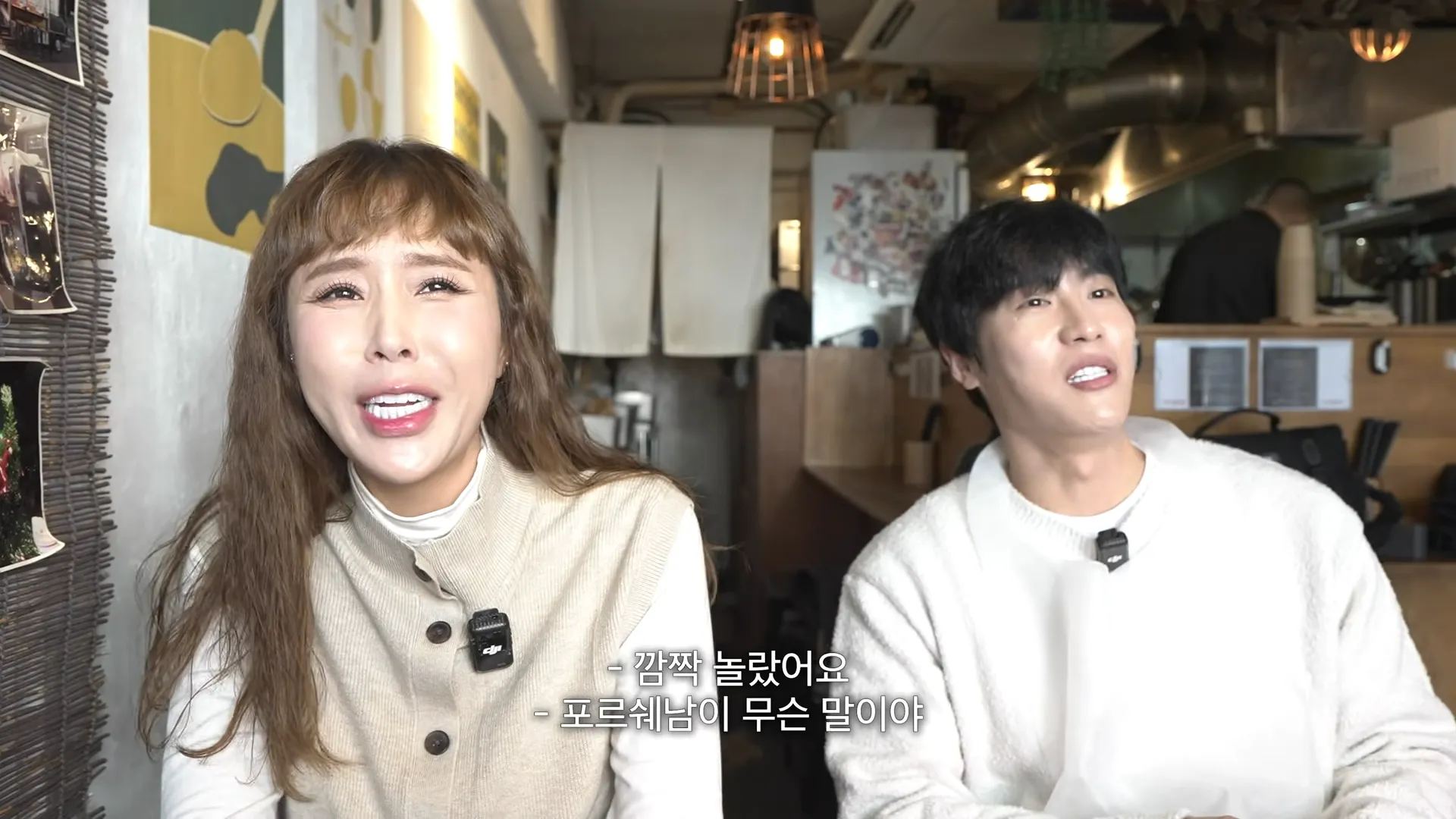 Shin Ji, Moon Won, Porsche, gift, used, misunderstanding, clarification