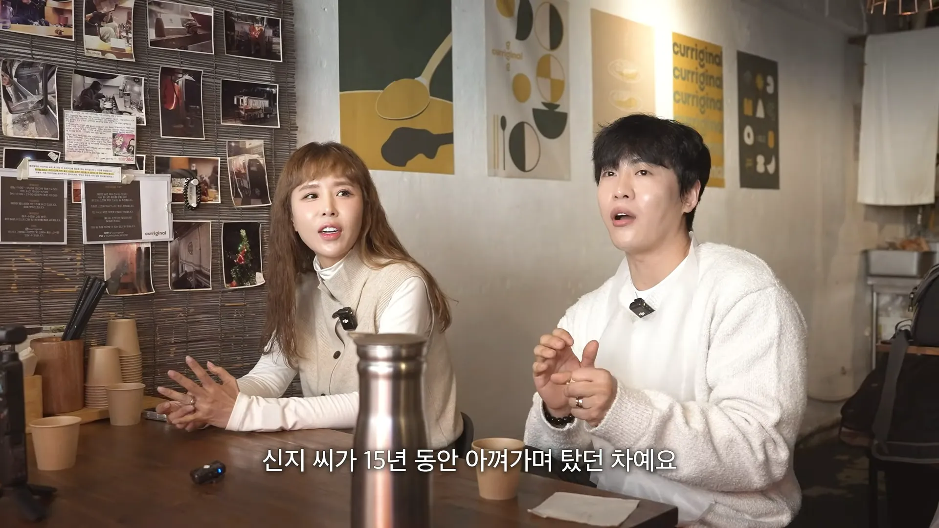 Shin Ji, Moon Won, Porsche, gift, used, misunderstanding, clarification