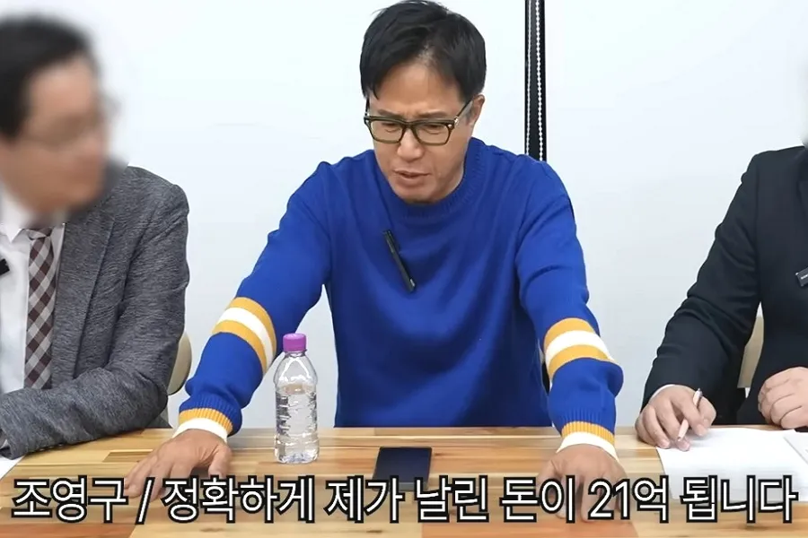 Cho Young-gu revela su dura verdad: 2,1 mil millones de won perdidos y una batalla contra la bipolaridad