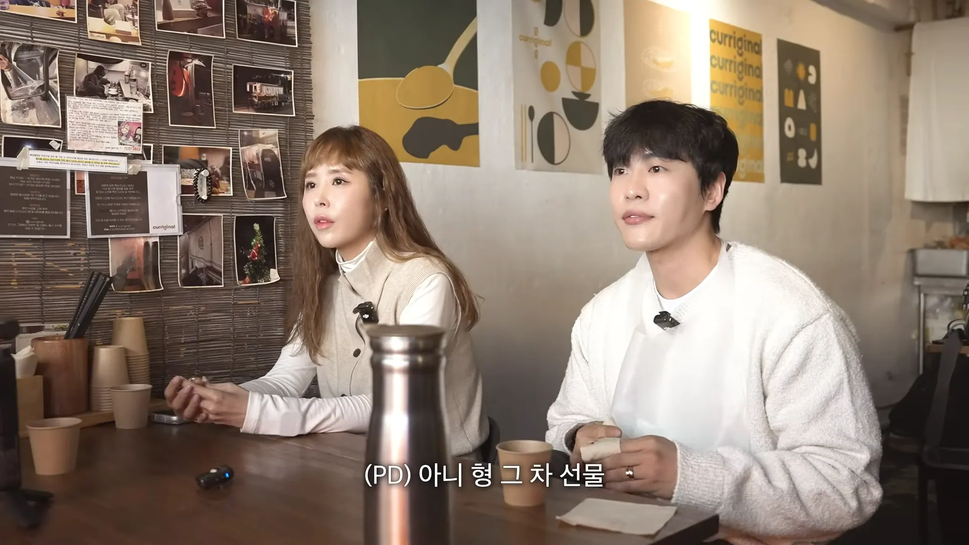 Shin Ji, Moon Won, Porsche, gift, used, misunderstanding, clarification