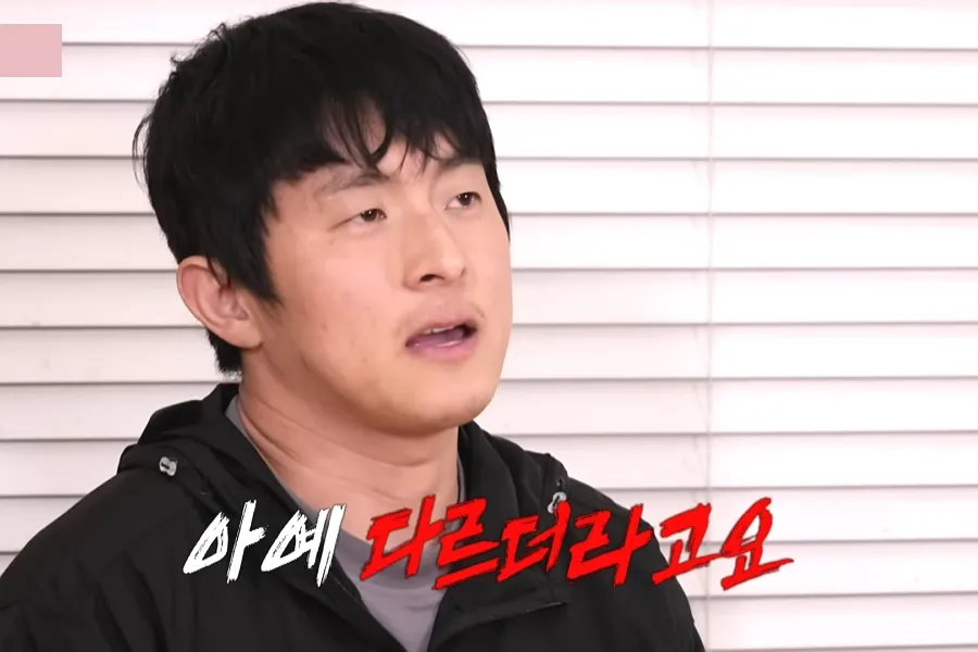 "Aunque sea a paso lento, lo completaré"... Kian84 anuncia su primer desafío en el 'trail marathon'