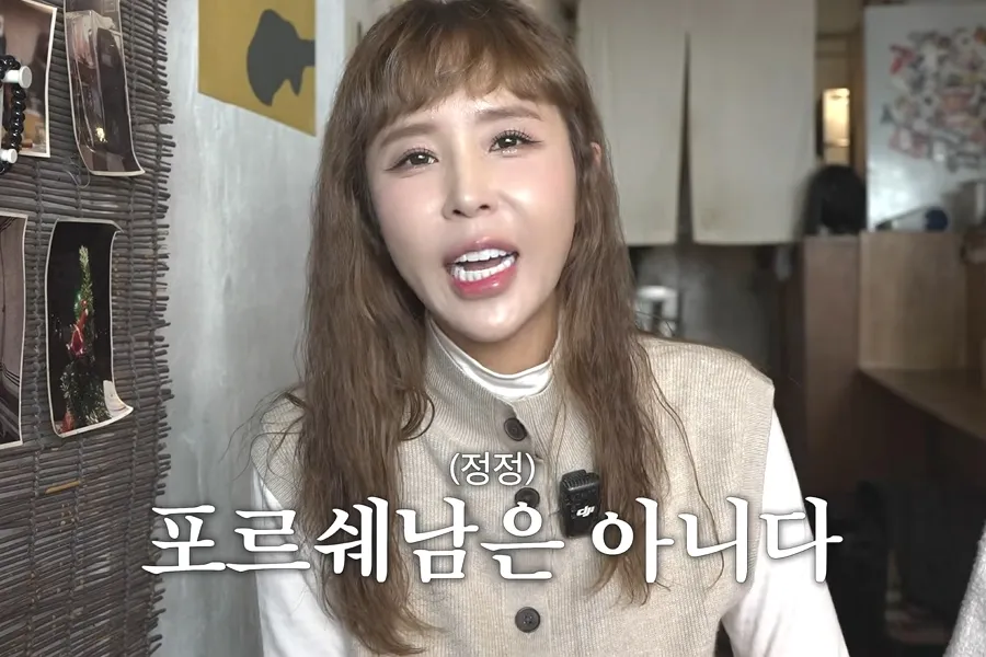 “Why Would I Give a Gift Worth 100 Million Won?” — Shin Ji Refutes ‘Porsche Guy’ Rumors About Moon Won