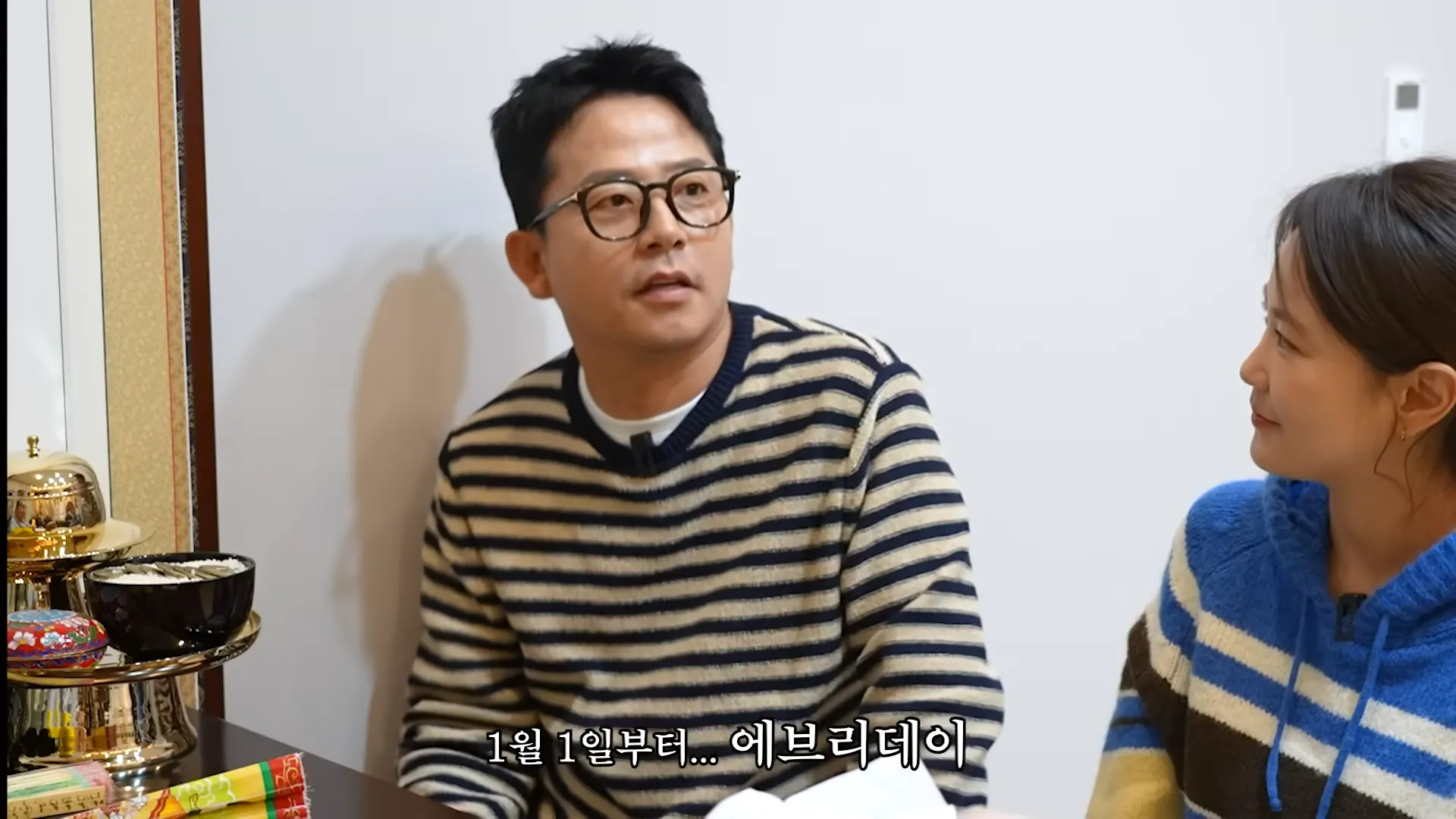 Kim Jun-ho, Kim Ji-min, Lee Geon-joo, Fortune Telling, Baby, Plans