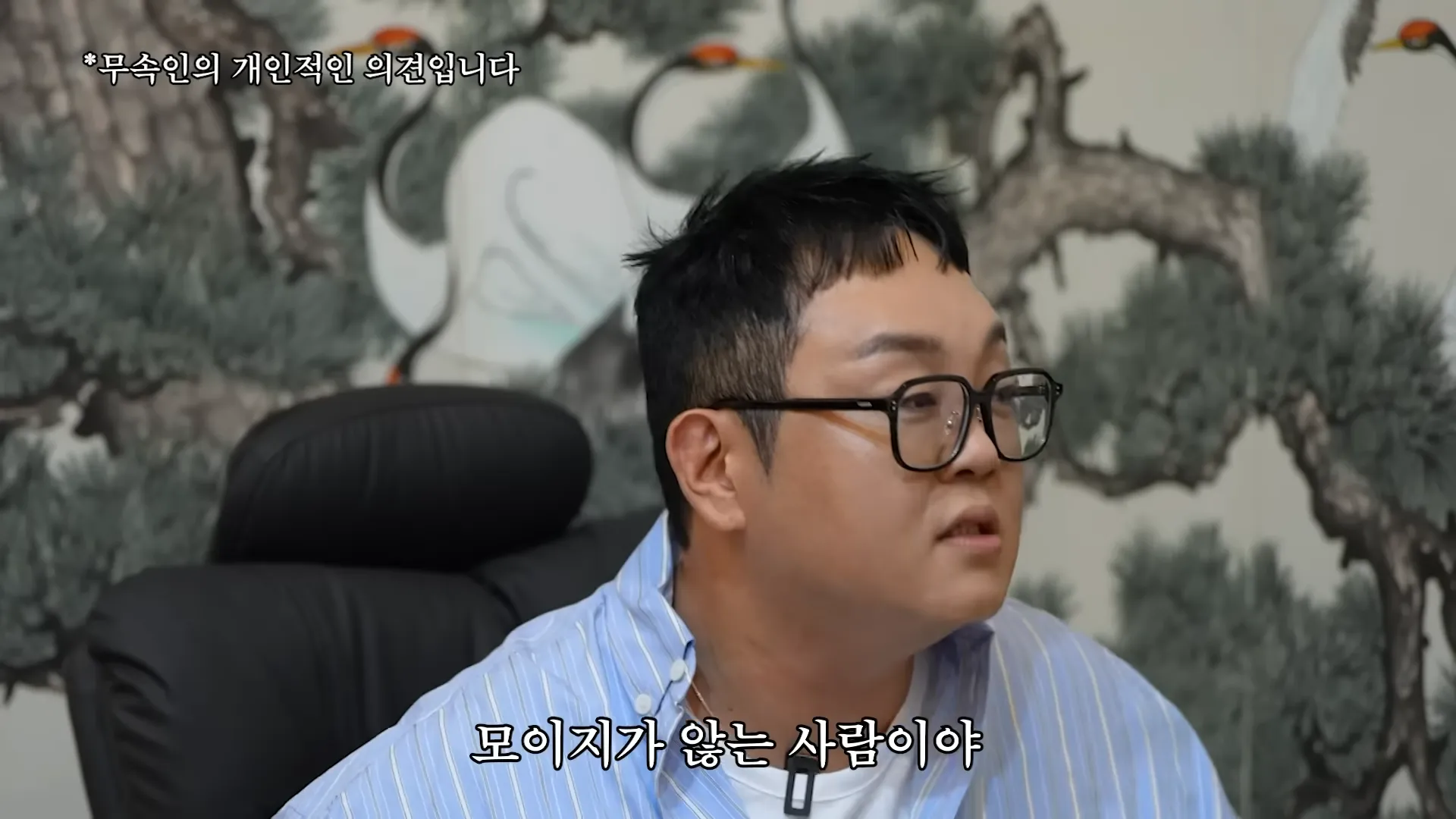 Kim Jun-ho, Kim Ji-min, Lee Geon-joo, Fortune Telling, Baby, Plans