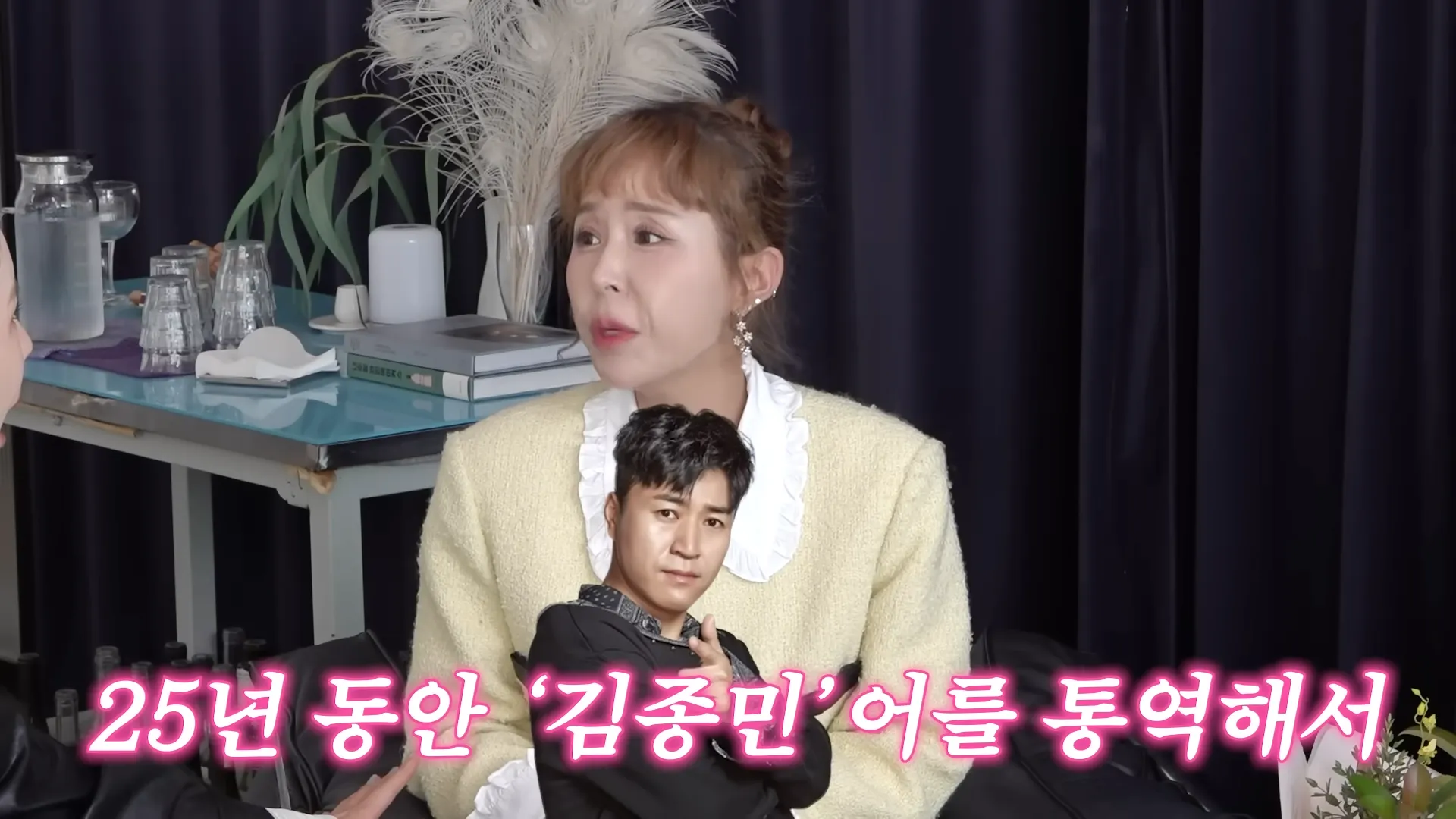 Shinji, Jang Young-ran, Moonwon, Malentendidos, Controversia, Aclaraciones, Boda