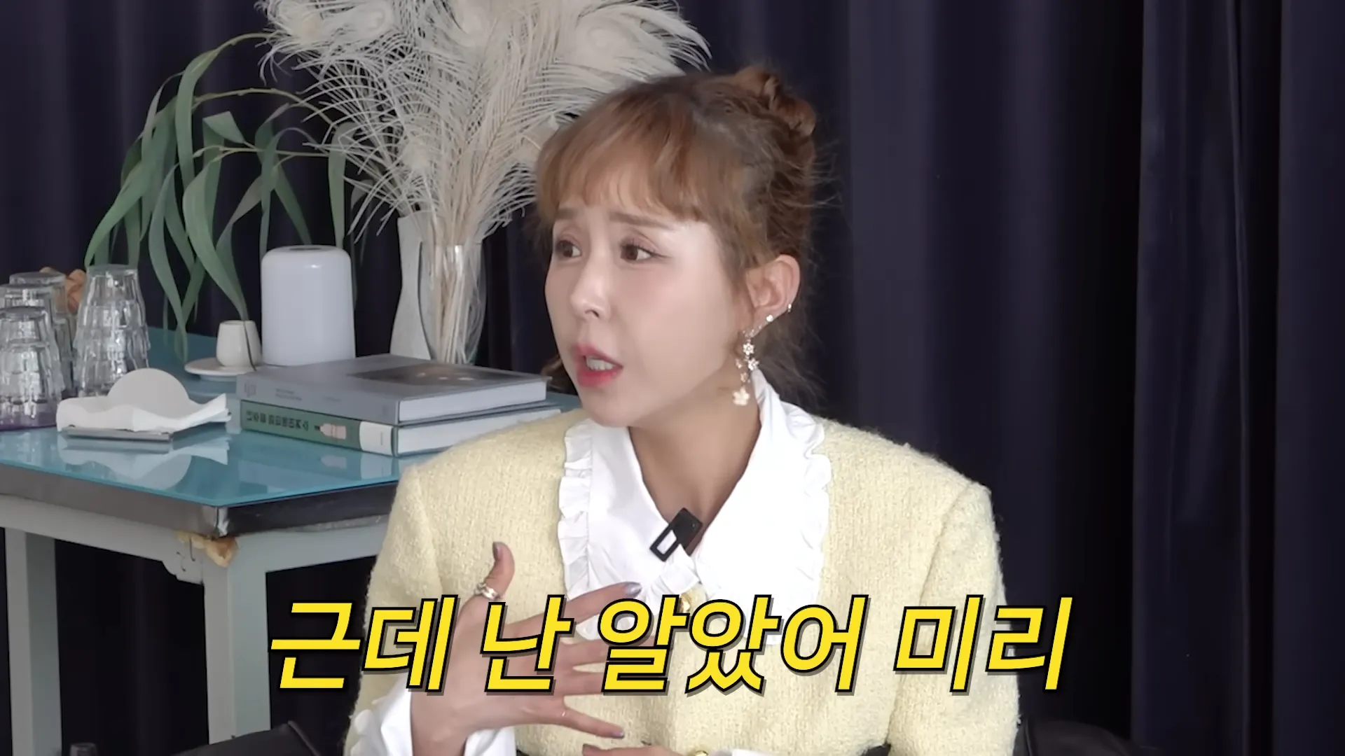 Shinji, Jang Young-ran, Moonwon, Malentendidos, Controversia, Aclaraciones, Boda