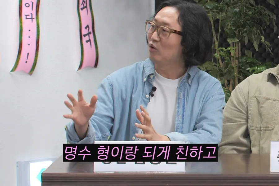 “Estamos en contacto”: Kim Kyung-jin niega conflicto con Park Myung-soo, a quien llama “su gran mentor”