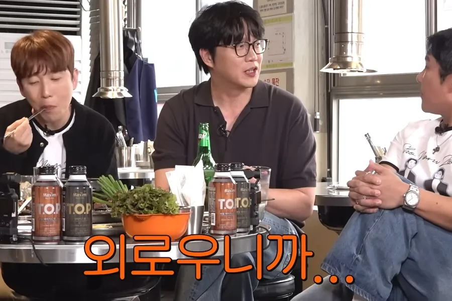 ‘Solo’ Sung Si‑kyung Sighs Over ‘Married’ Cho Sae‑ho’s Love Story