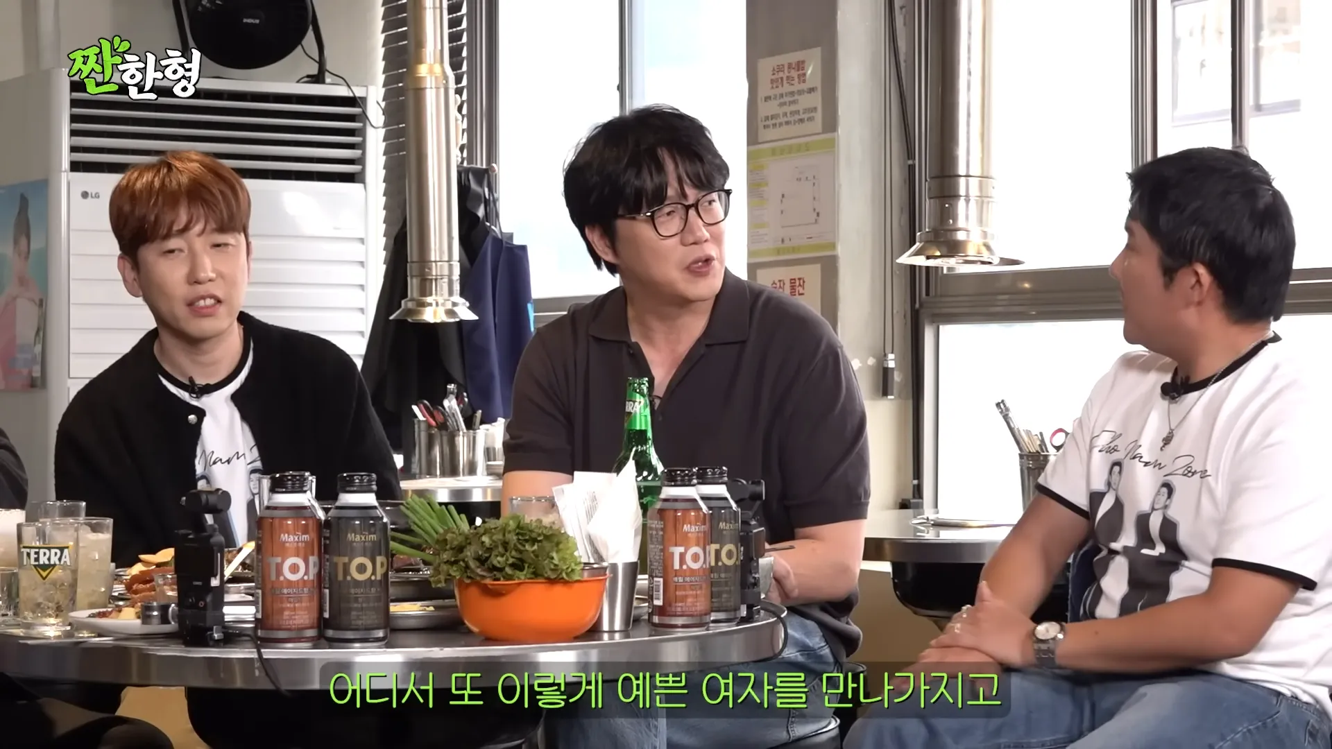 Sung Si-kyung, Jjanhyang, Sin Dong-yeob, Jo Se-ho, Nam Chang-hee, Jeong Ho-cheol, soledad, junior, copa, pago