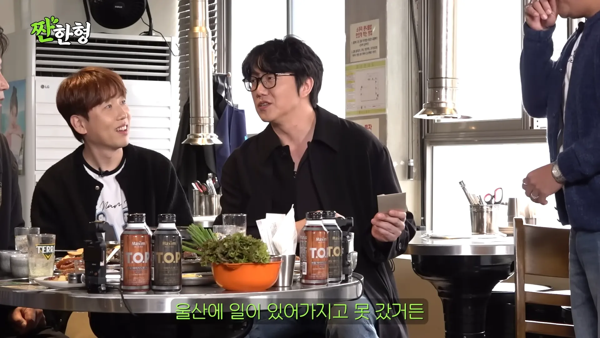 Sung Si-kyung, Jjanhyang, Sin Dong-yeob, Jo Se-ho, Nam Chang-hee, Jeong Ho-cheol, soledad, junior, copa, pago