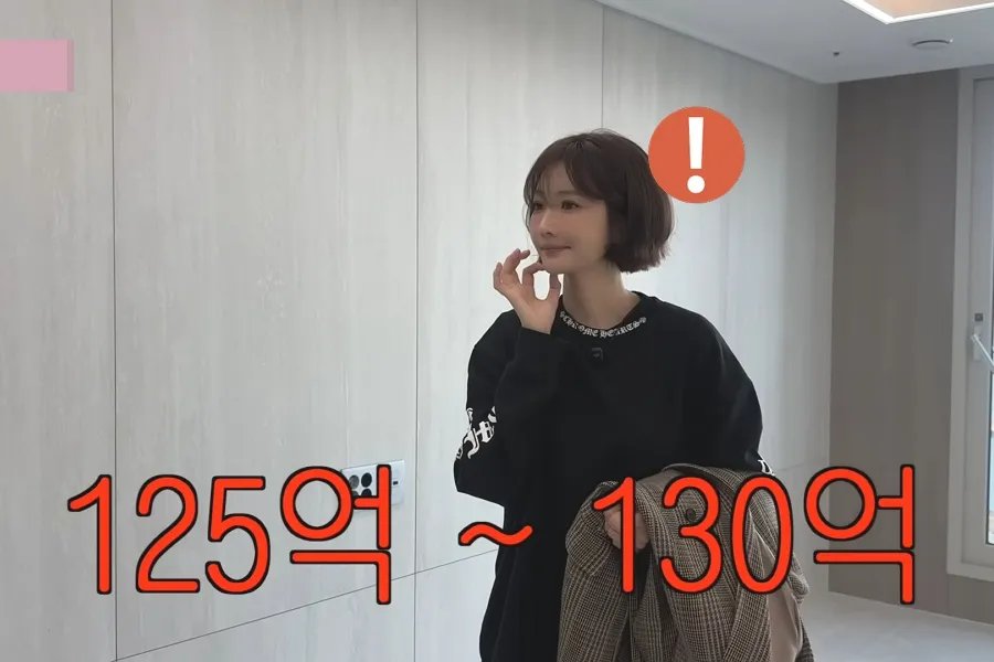 Is the Apartment I Lived in at 23 Worth 13 Billion Won? — Go Jun‑hee’s ‘Shocking’ Real Estate Market Value