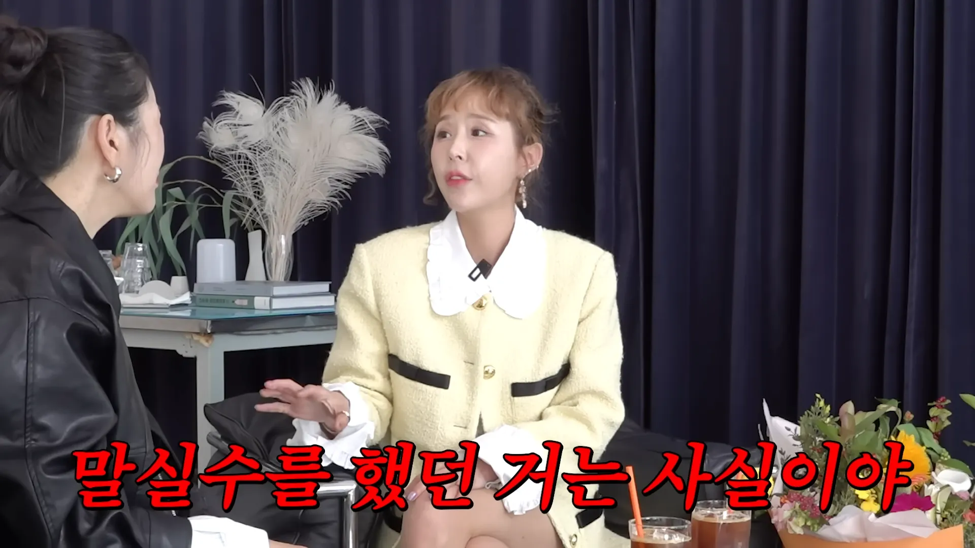 Shinji, Jang Young-ran, Moonwon, Malentendidos, Controversia, Aclaraciones, Boda