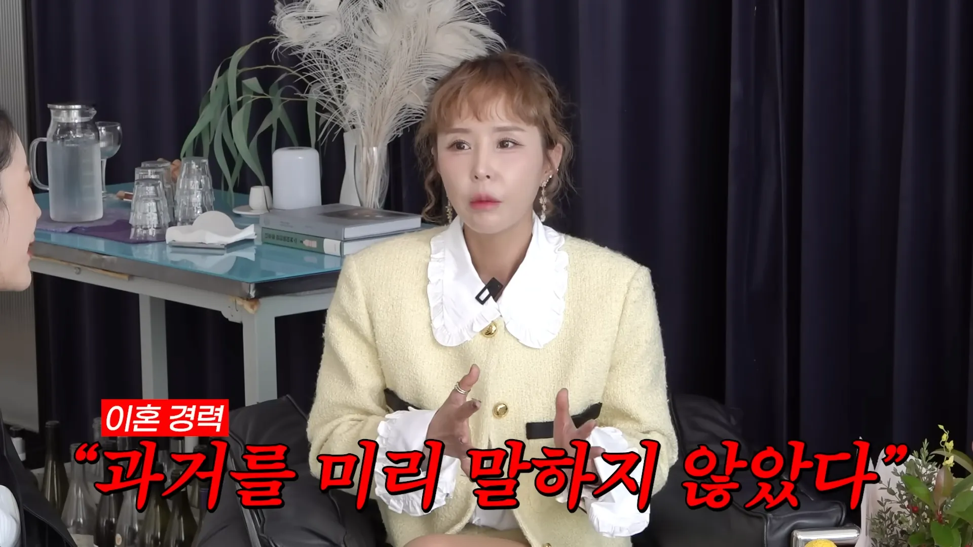 Shinji, Jang Young-ran, Moonwon, Malentendidos, Controversia, Aclaraciones, Boda