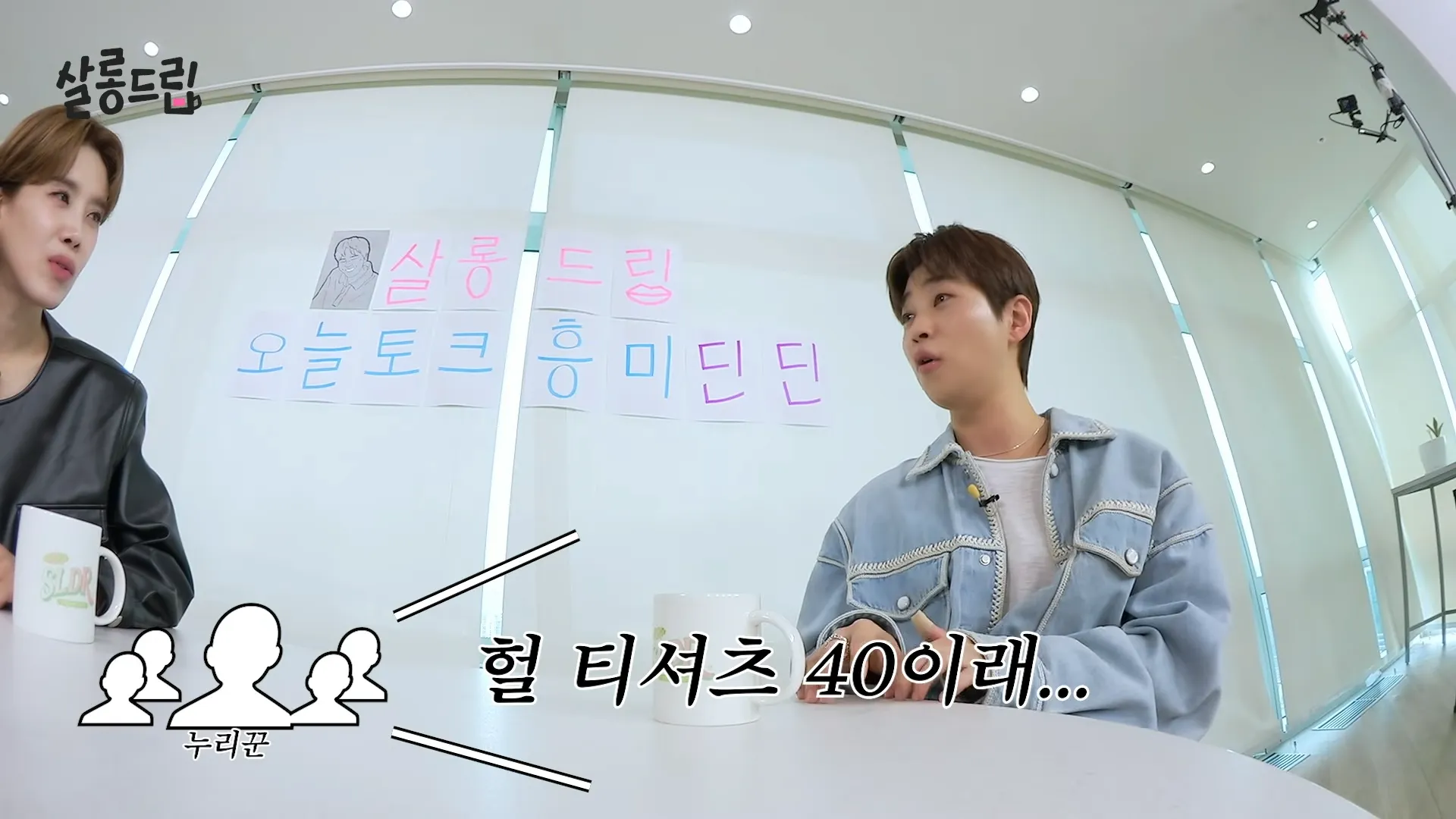 ディンディン, 살롱드립, イ・ジュン, 良識派, 芸能人