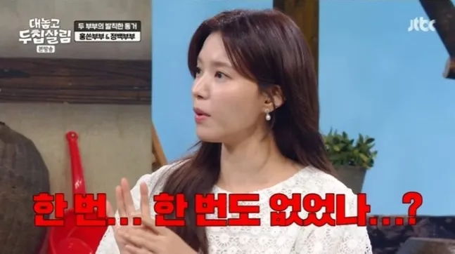 Baek Dobin, Jeong Si-a, Abiertamente viviendo en dos casas, Hong Hyun-hee, Jay Seon, desayuno, desayuno