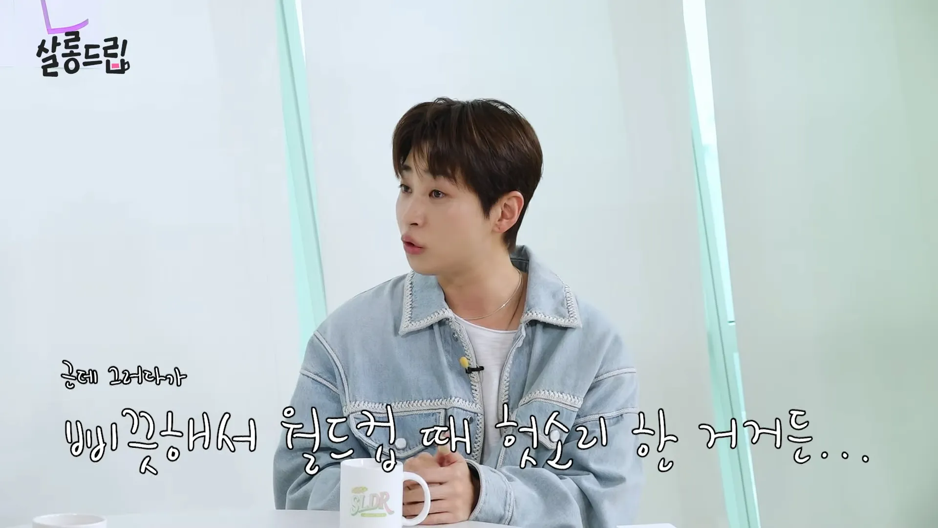 ディンディン, 살롱드립, イ・ジュン, 良識派, 芸能人