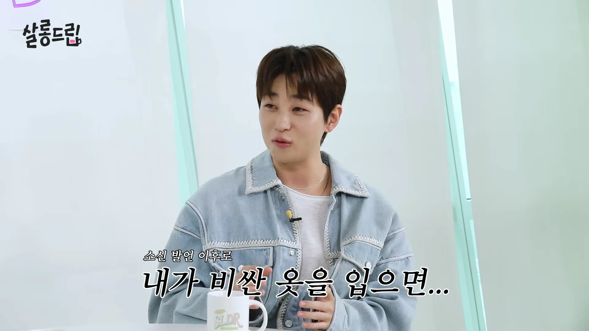 ディンディン, 살롱드립, イ・ジュン, 良識派, 芸能人