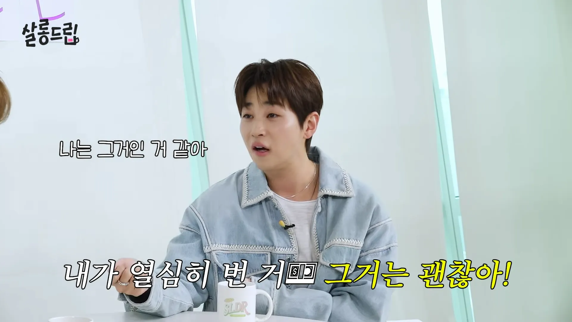 ディンディン, 살롱드립, イ・ジュン, 良識派, 芸能人