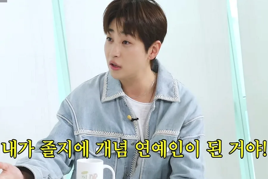 DinDin entre críticas y consejos: así reaccionó tras su error en la Copa del Mundo