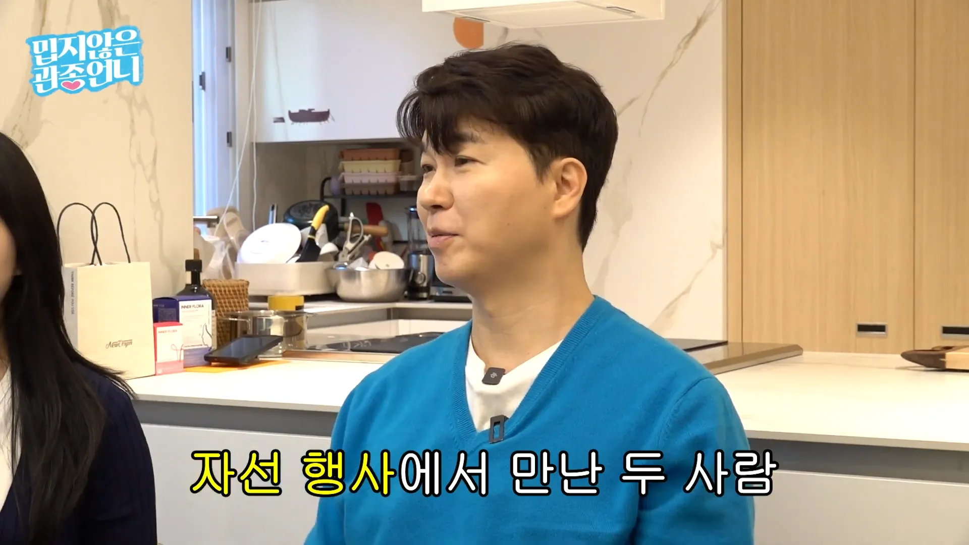 Park Soo-hong, Kim Da-ye, Rumors, Tests, False Information