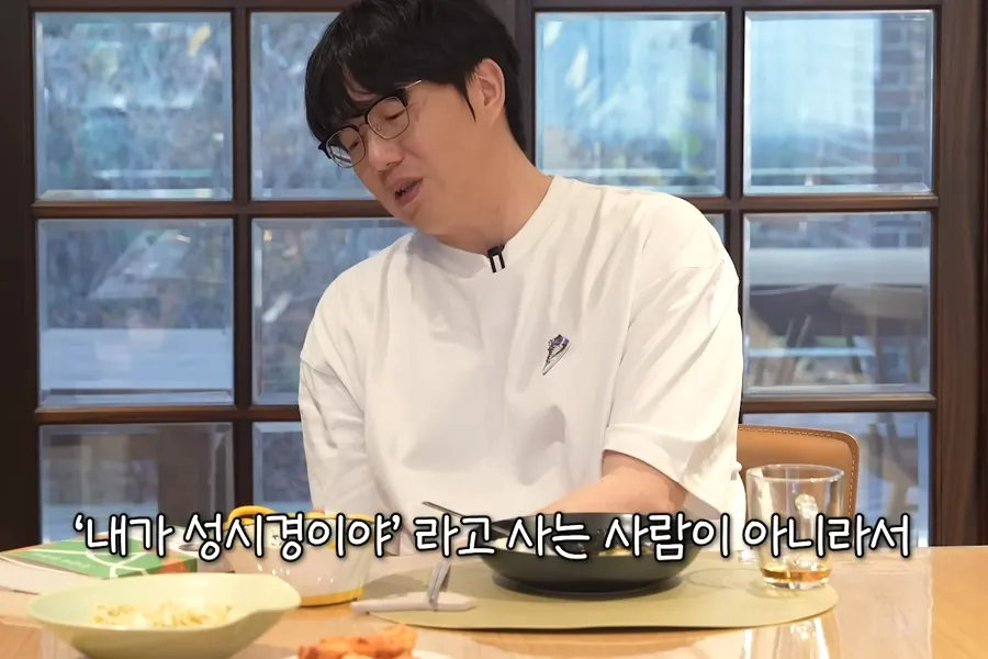 "¿Quién soy yo, realmente?"... Sung Si-kyung se anima a revelar sus verdaderos sentimientos