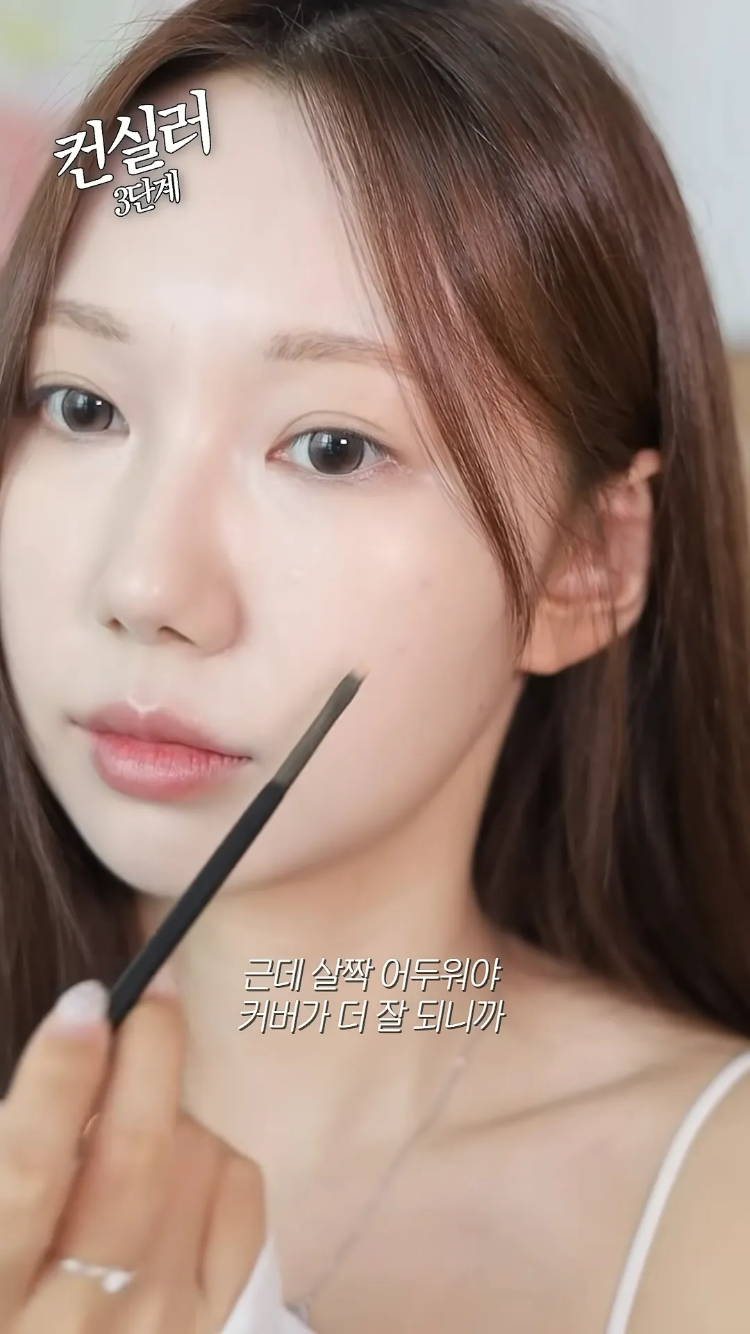 Blemish cover, Concealer, Skin tone, Hince, Cushion, Marubeltz, About Tone, Pact