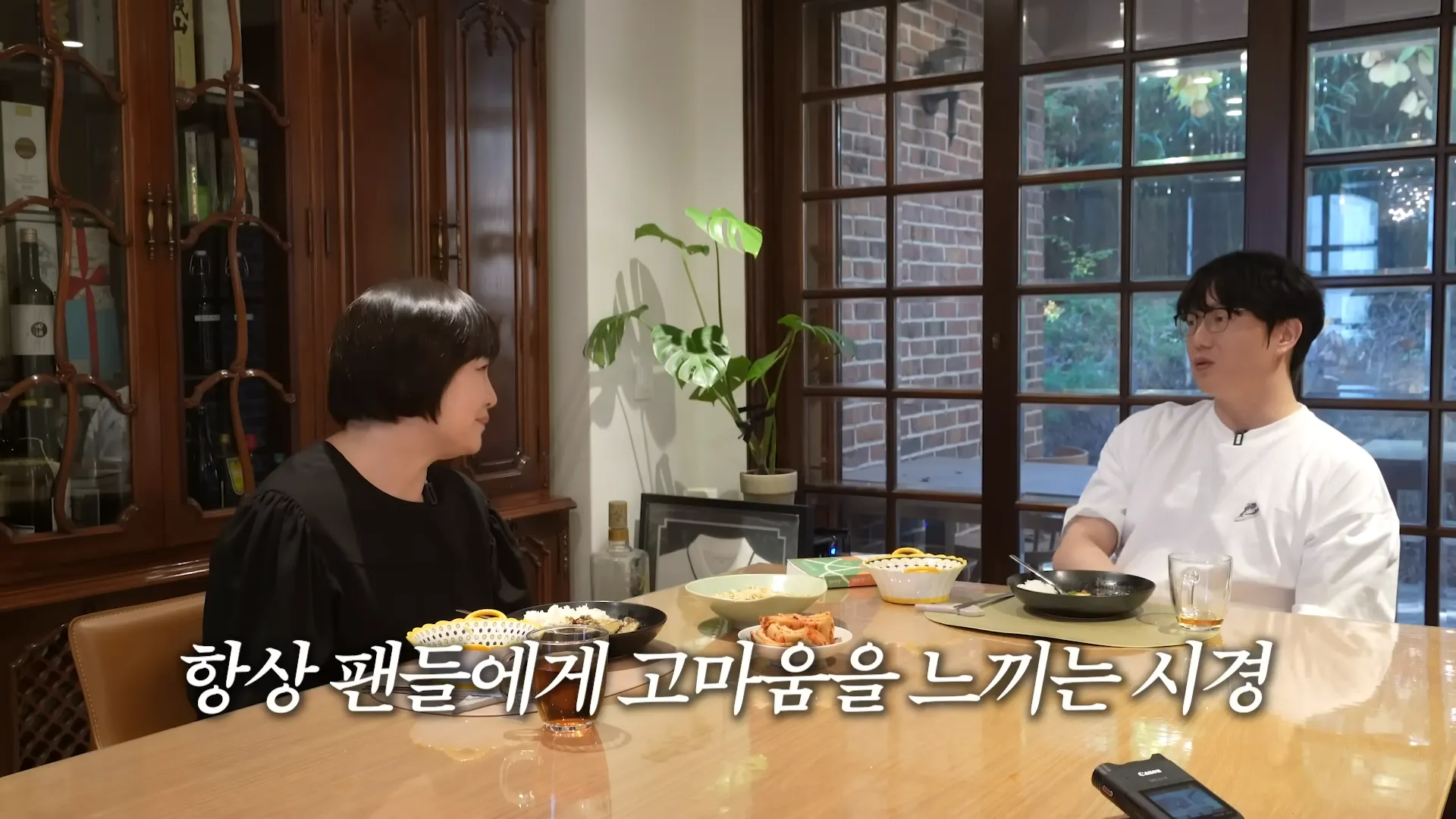 성시경, 심경, 매니저, 생각, 유명인, 태도, 무게, 응원, 청춘, 공연