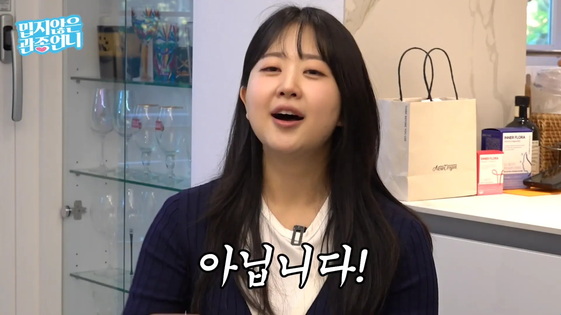 Park Soo-hong, Kim Da-ye, Rumors, Tests, False Information