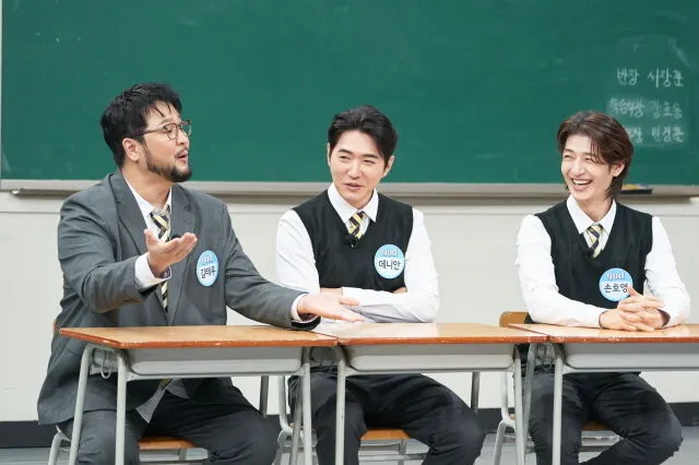 god, Kim Tae-woo, Danny Ahn, Son Ho-young, Knowing Bros, JYP