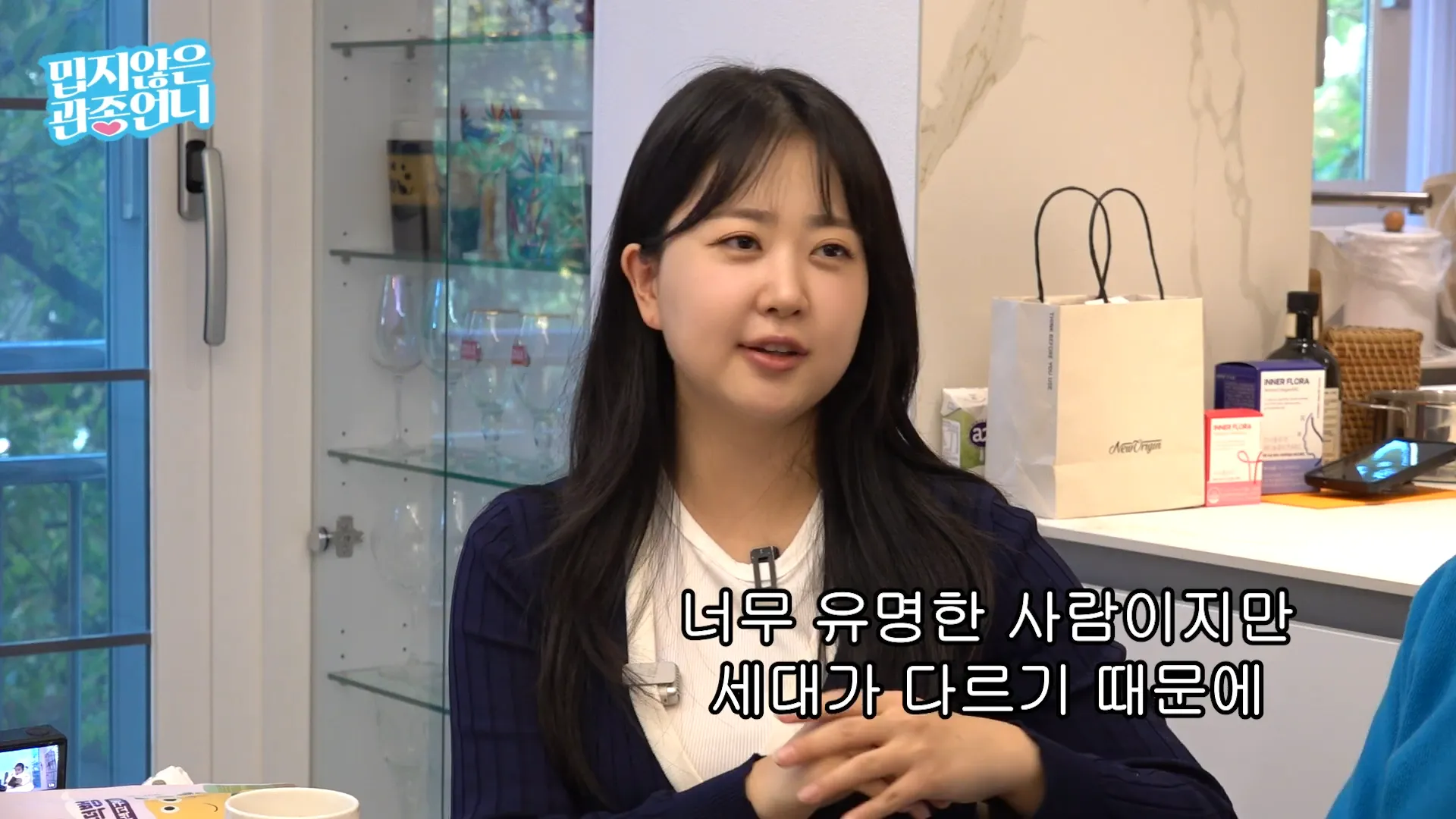 Park Soo-hong, Kim Da-ye, Rumors, Tests, False Information