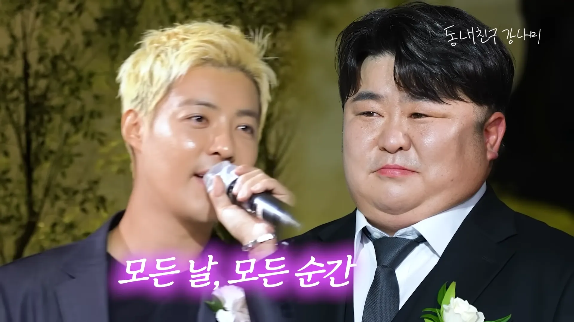 Gangnam, Nadie Vive Sola, metro, amigo, boda, maestro de ceremonias, canción, amistad