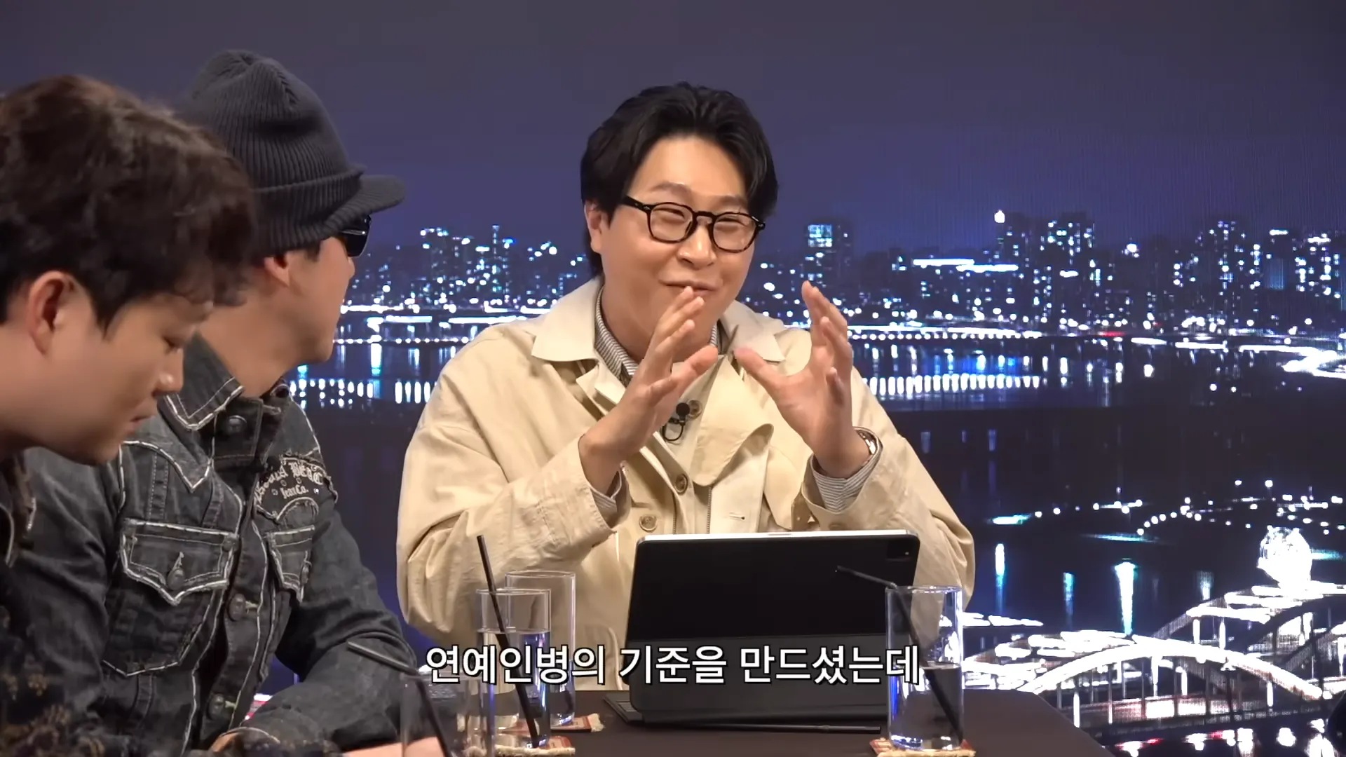 ディンディン, Psick Univ, イ・ヨンジュ, チョン・ジェヒョン, キム・ミンス, 芸能人病, ご祝儀