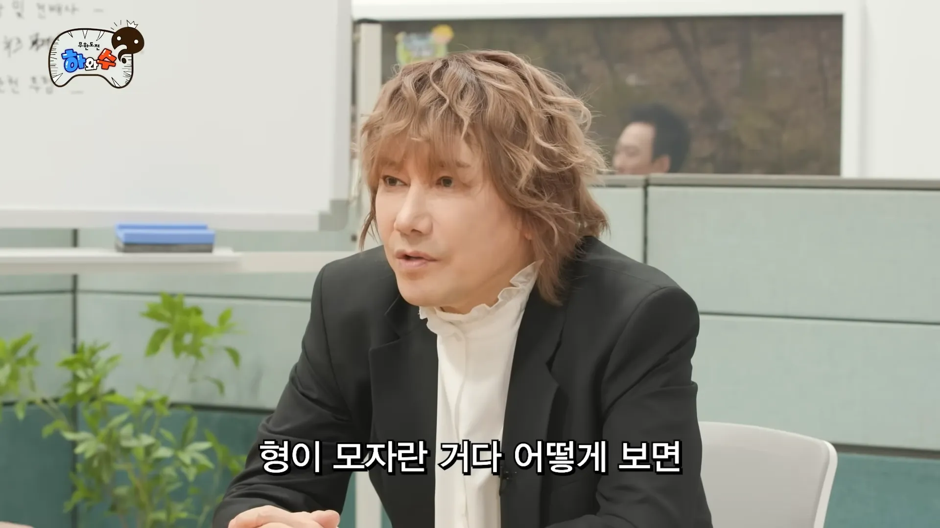 Kim Jang-hoon, PSY, Park Myung-soo, Jung Jun-ha, Hasucheorijang, Conflict, Reconciliation, Opinion, Clash