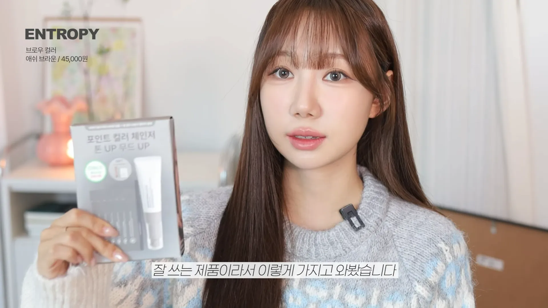 Olive Young, Winter must-haves, Sale, VIDIVICI, Cushion, Uriage, Stick, Entropy, Brow, Luape, Musk