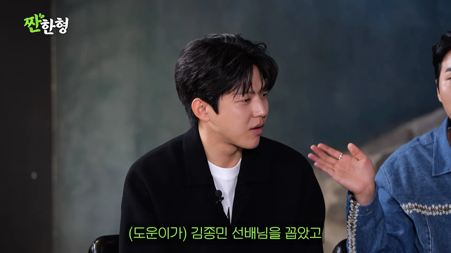 Young K, DAY6, G-Dragon, Derechos de autor, zzanbro