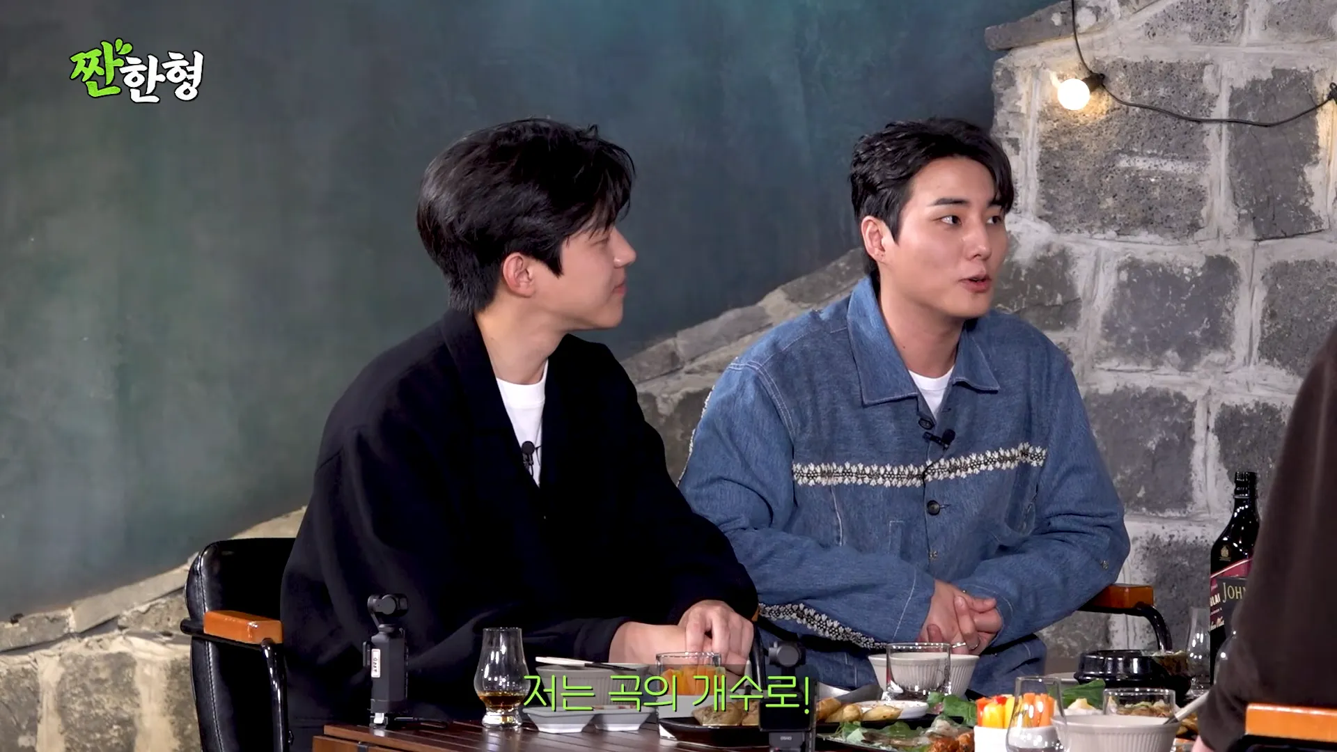 Young K, DAY6, G-Dragon, Derechos de autor, zzanbro