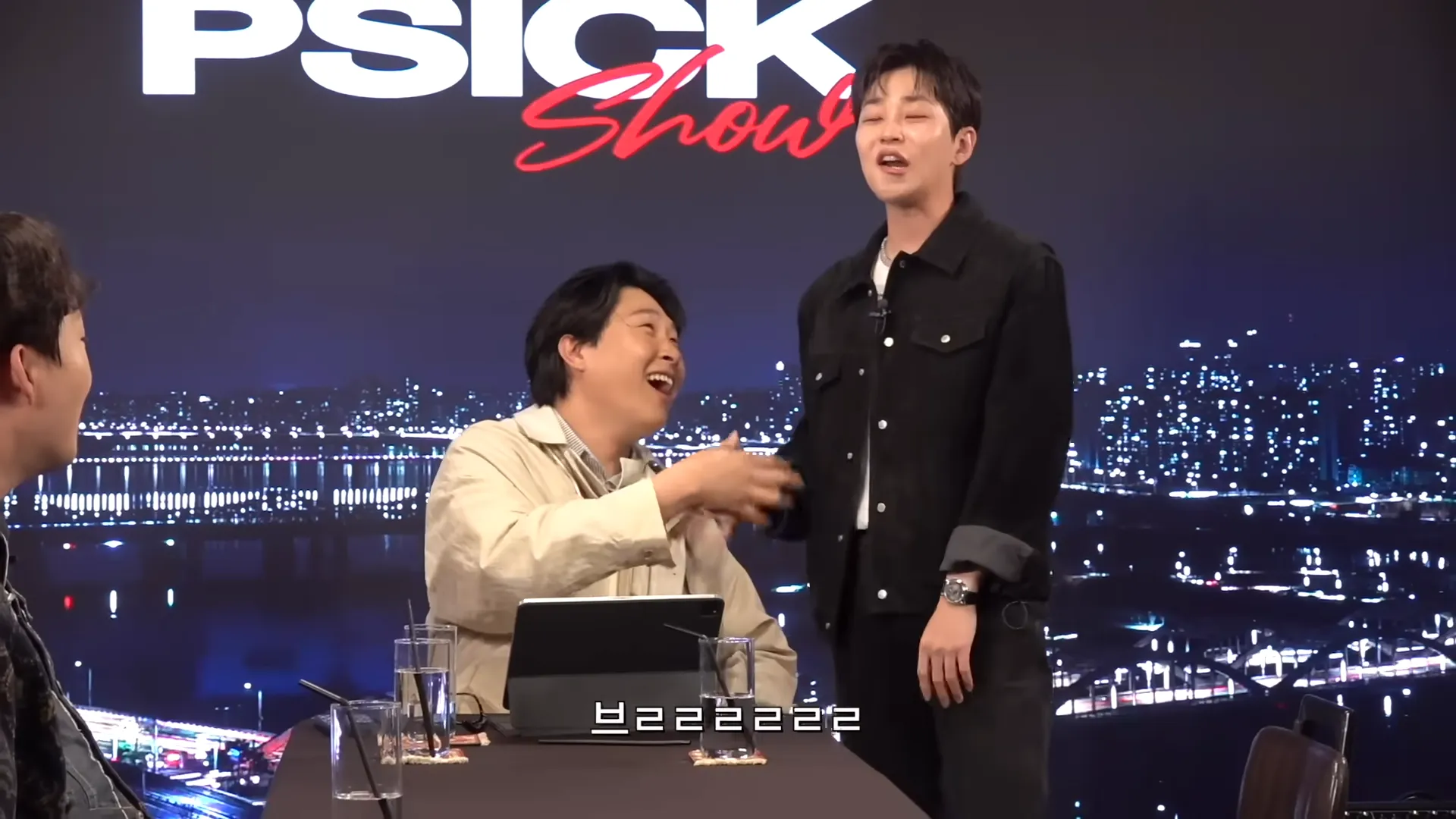 ディンディン, Psick Univ, イ・ヨンジュ, チョン・ジェヒョン, キム・ミンス, 芸能人病, ご祝儀