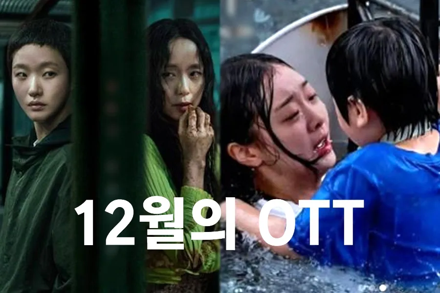 자백의대가, 프로보노, LOL케스파컵, 되어줄래?나의매니저, 빌런즈, 대홍수, 메이드인코리아, 캐셔로