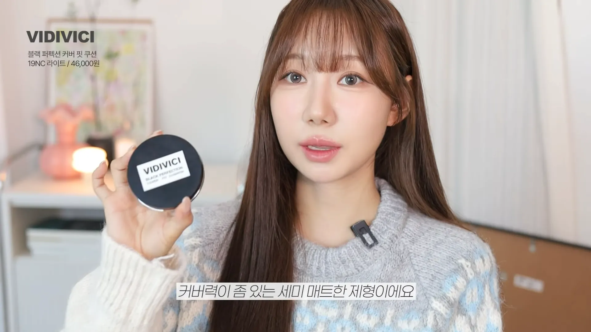 Olive Young, Winter must-haves, Sale, VIDIVICI, Cushion, Uriage, Stick, Entropy, Brow, Luape, Musk