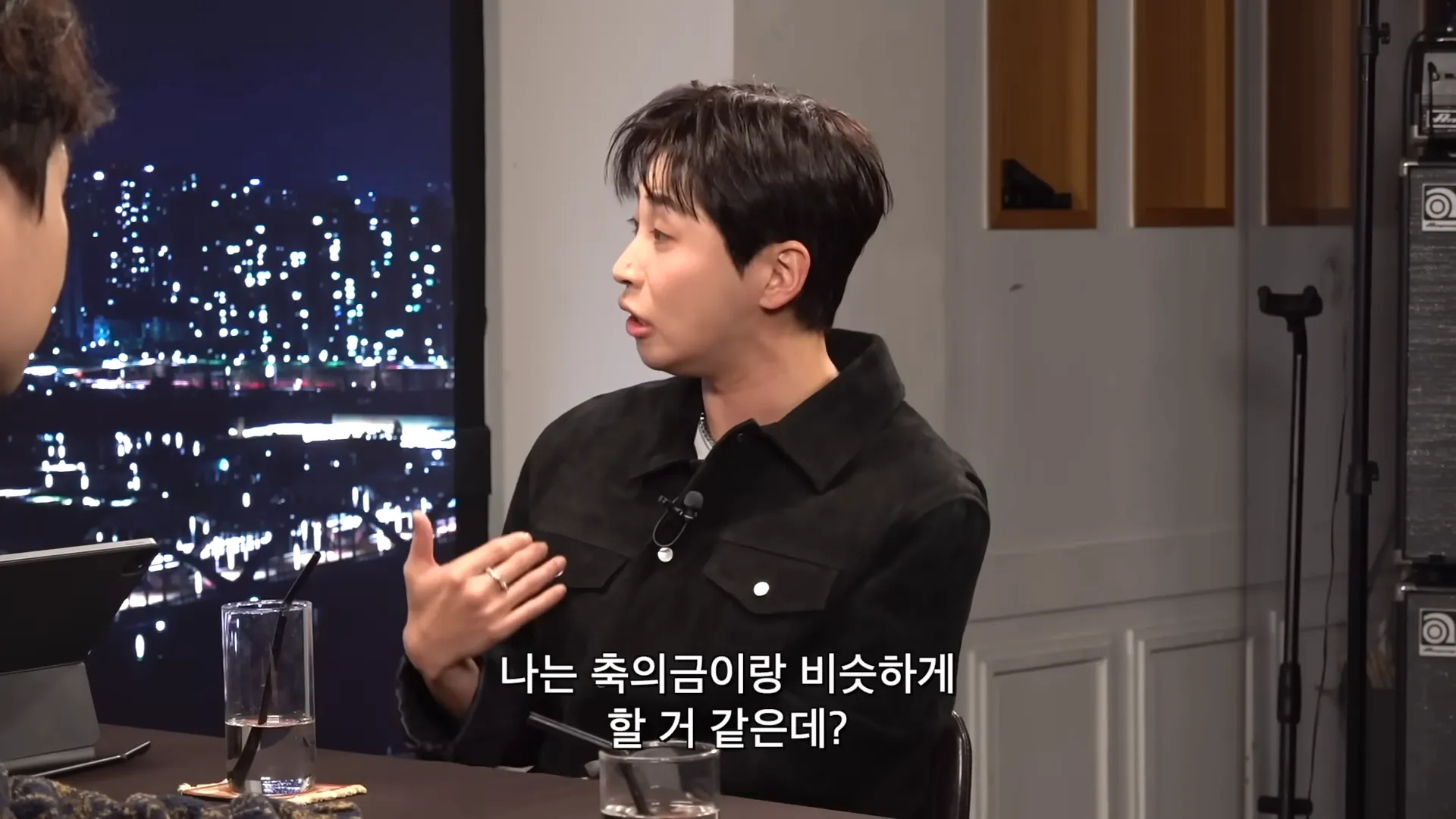 ディンディン, Psick Univ, イ・ヨンジュ, チョン・ジェヒョン, キム・ミンス, 芸能人病, ご祝儀