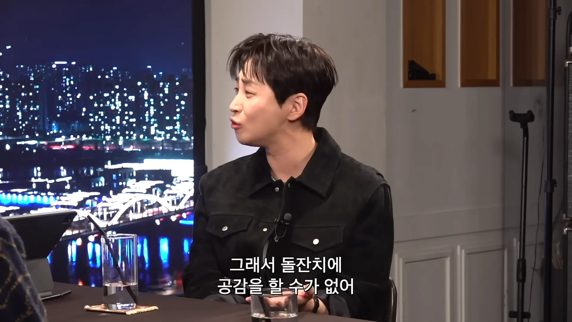 ディンディン, Psick Univ, イ・ヨンジュ, チョン・ジェヒョン, キム・ミンス, 芸能人病, ご祝儀