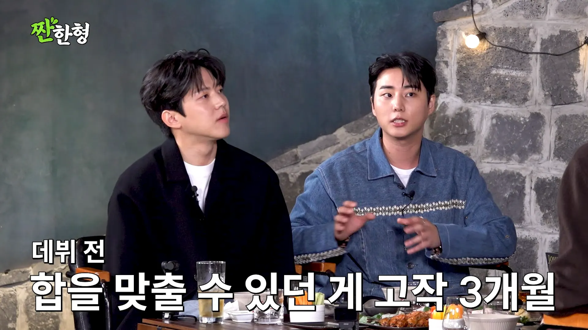 Young K, DAY6, G-Dragon, Derechos de autor, zzanbro