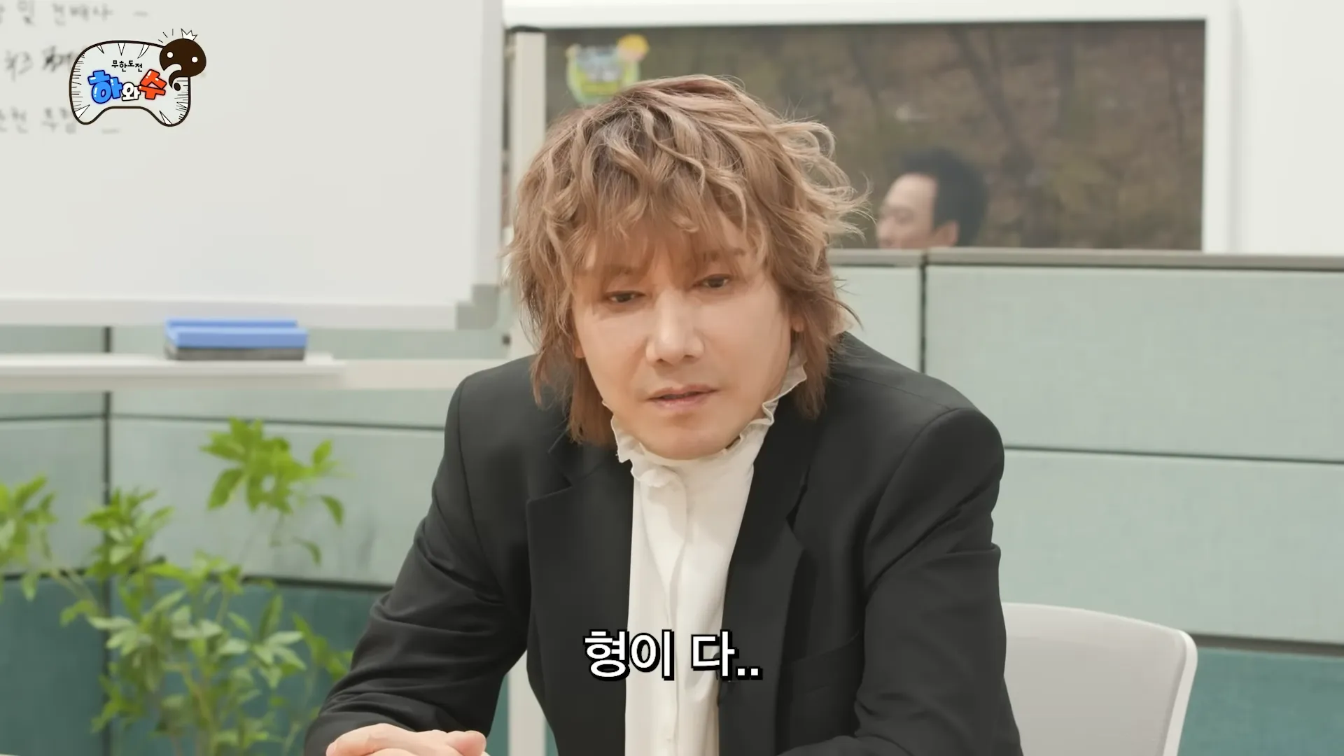 Kim Jang-hoon, PSY, Park Myung-soo, Jung Jun-ha, Hasucheorijang, Conflict, Reconciliation, Opinion, Clash